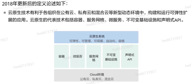 image-20221101092238399