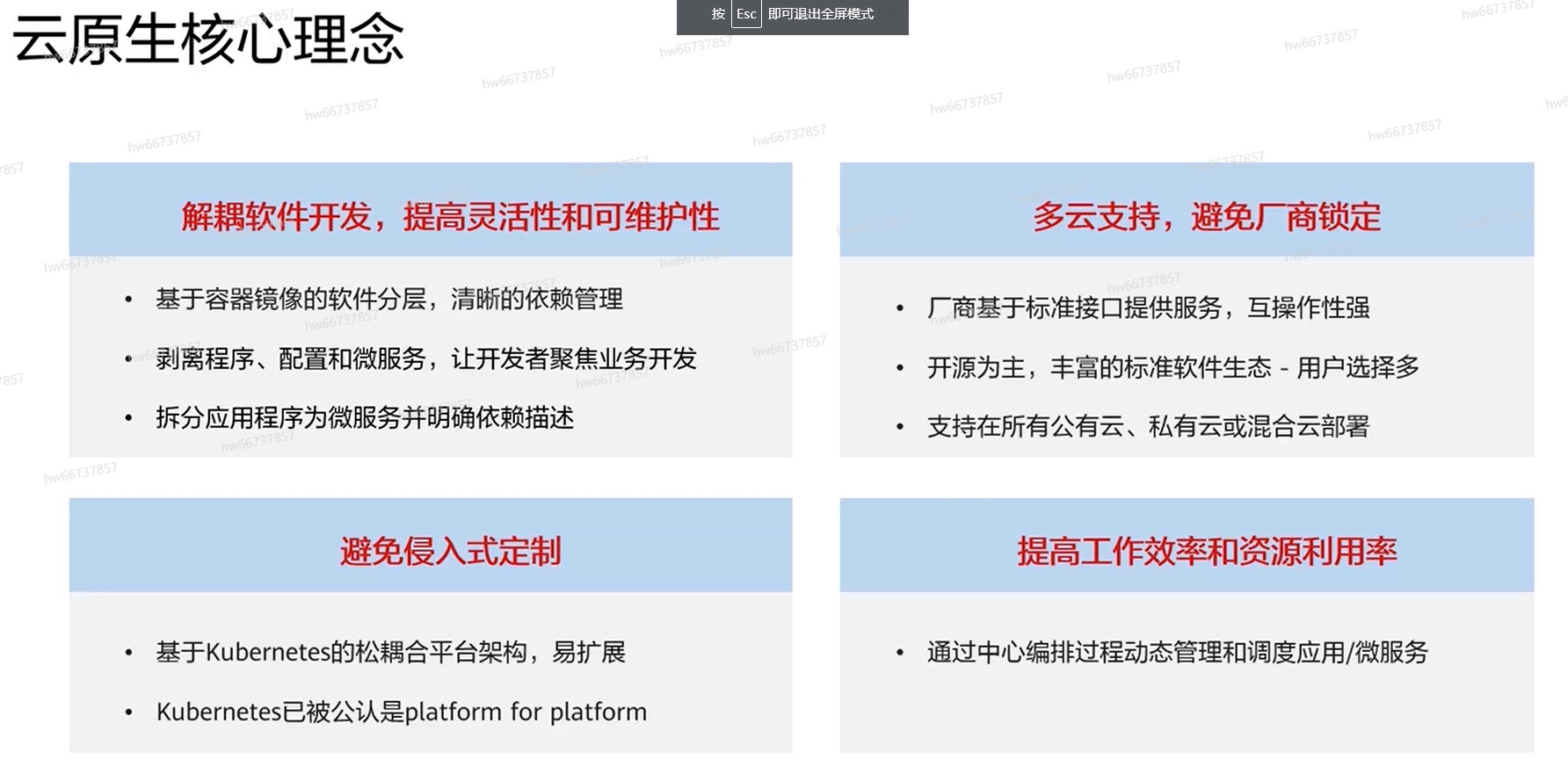 image-20221101092319437