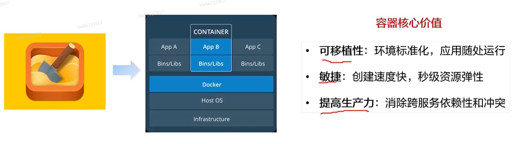 image-20221101092838525
