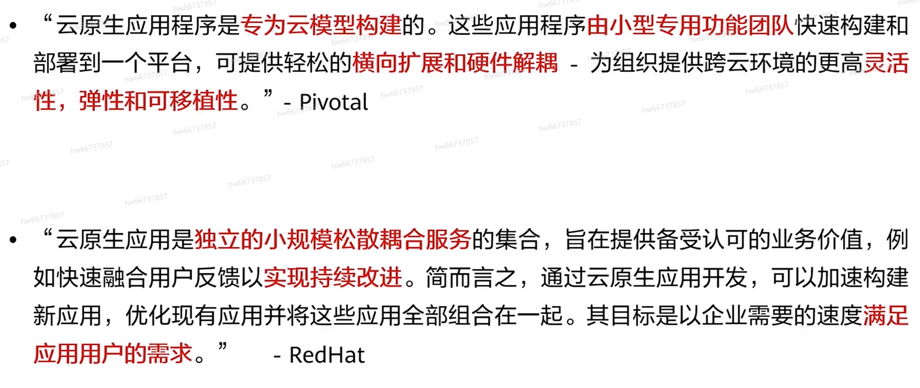 image-20221101095530975