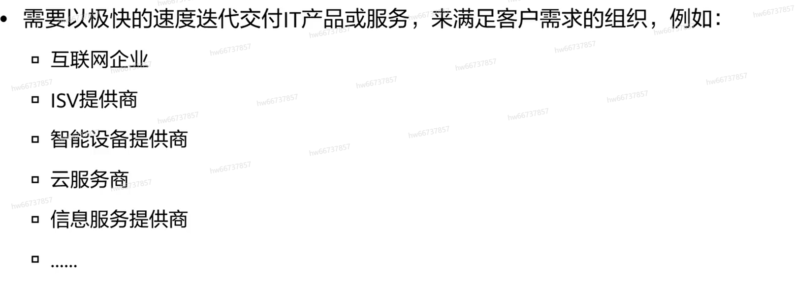 image-20221101095702176