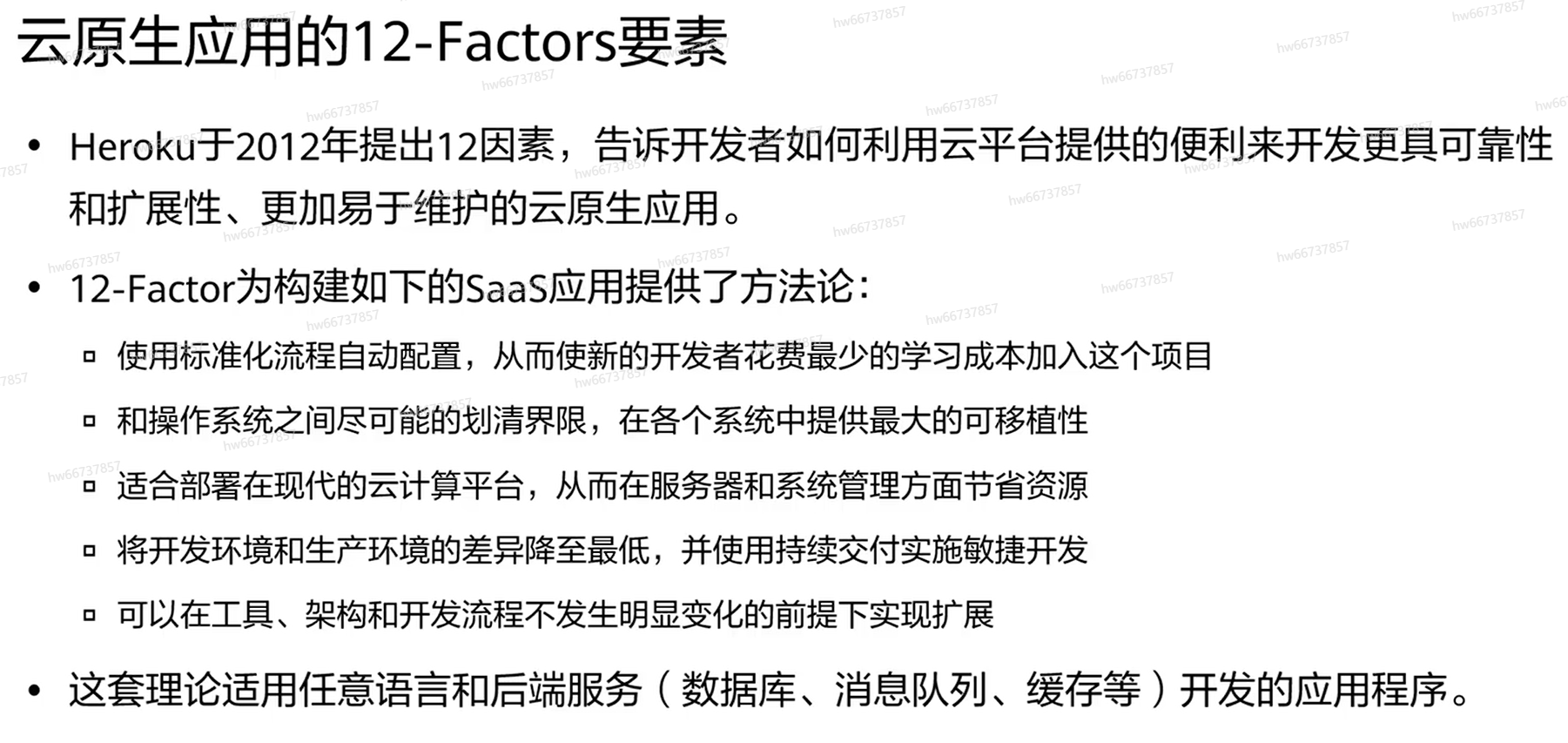 image-20221101101920055