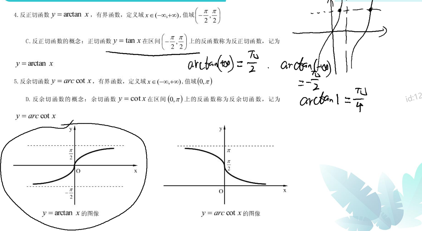 image-20230731152954916