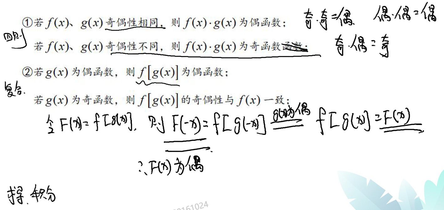 image-20230731162452806