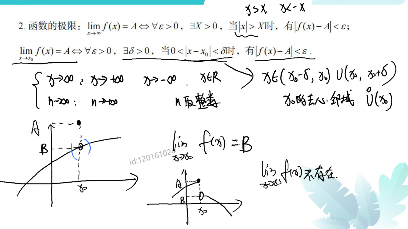 image-20230731170032018