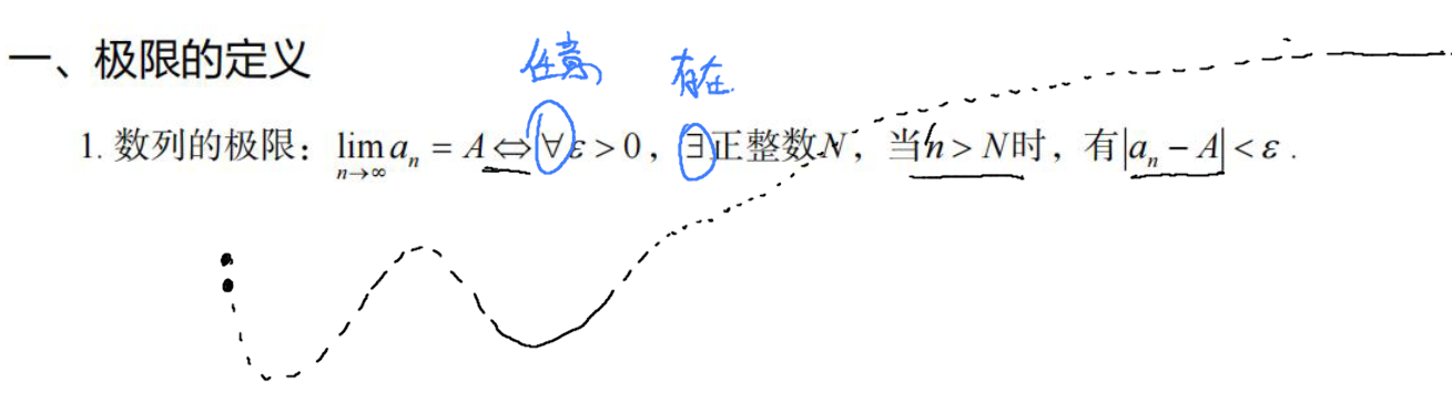 image-20230731170111977